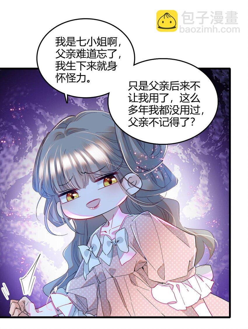 11 该去痛快痛快了