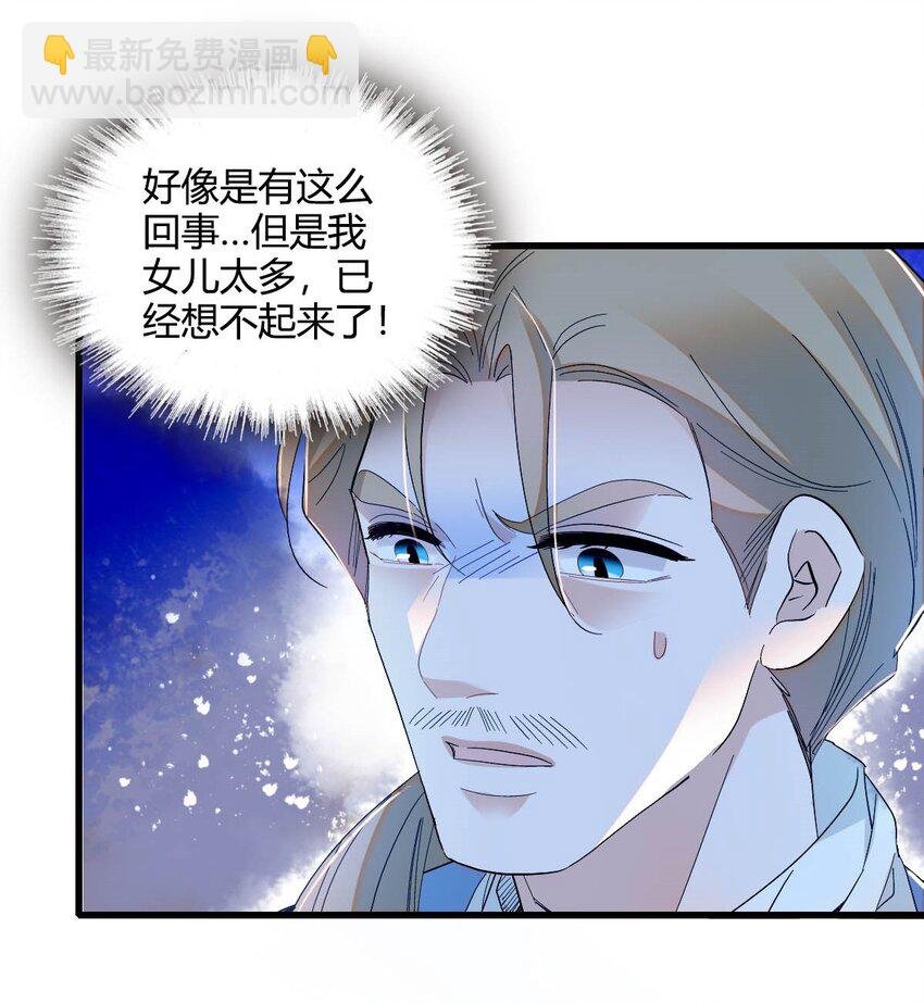 11 该去痛快痛快了