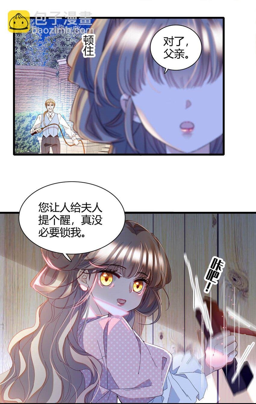11 该去痛快痛快了