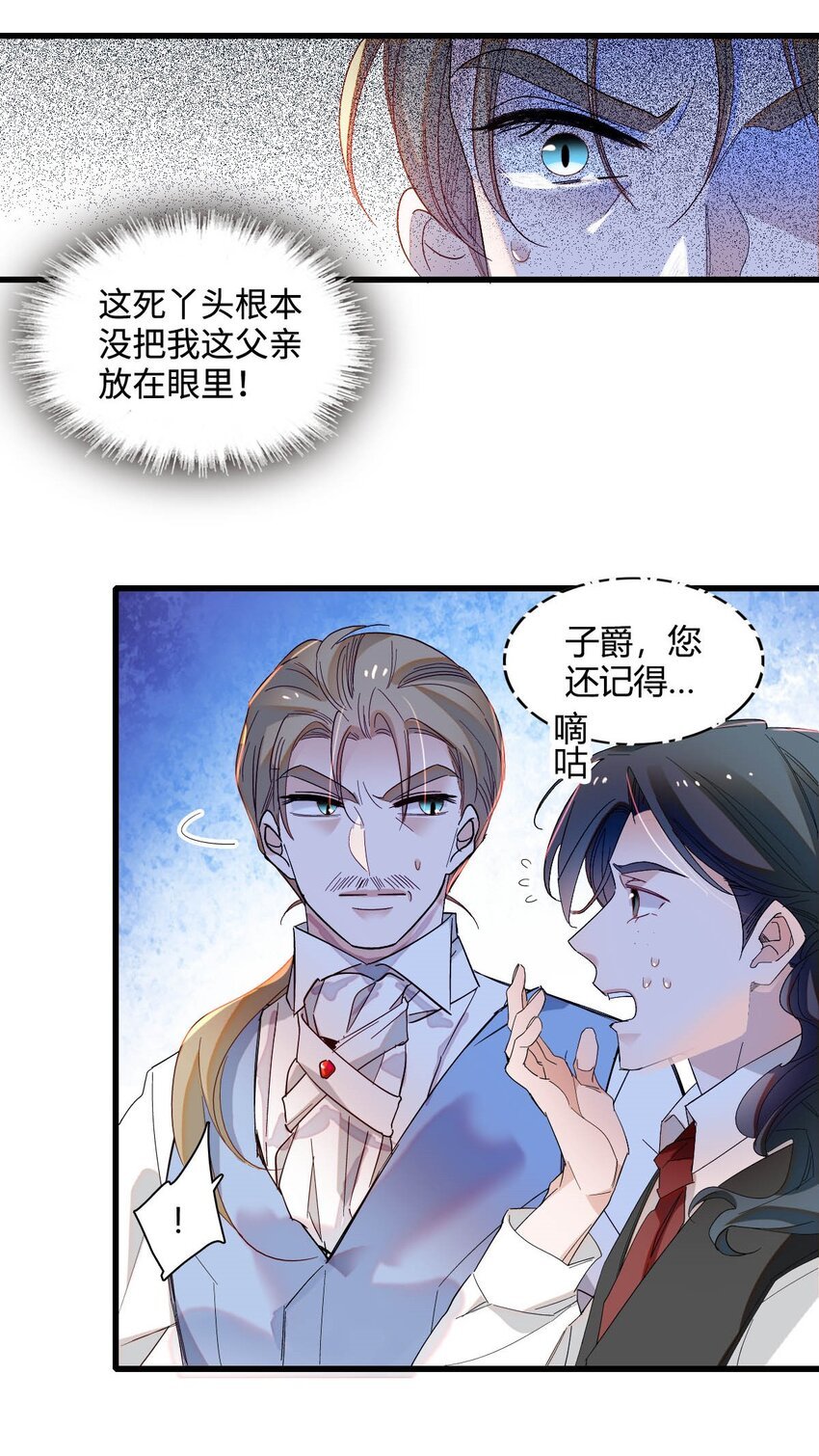 11 该去痛快痛快了