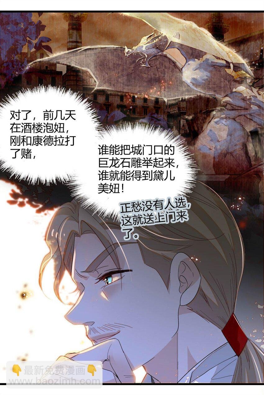 11 该去痛快痛快了