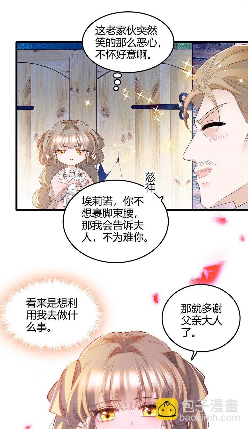 11 该去痛快痛快了