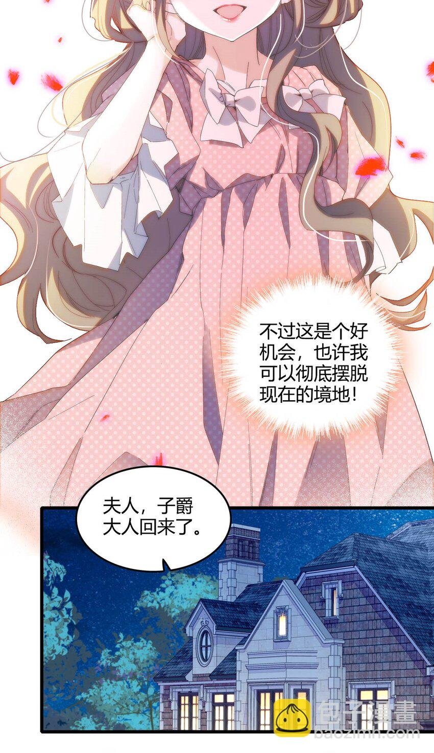 11 该去痛快痛快了