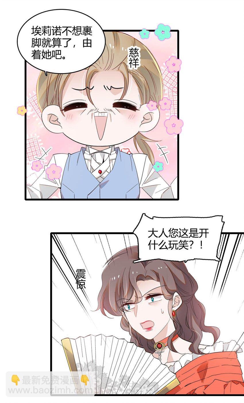 11 该去痛快痛快了