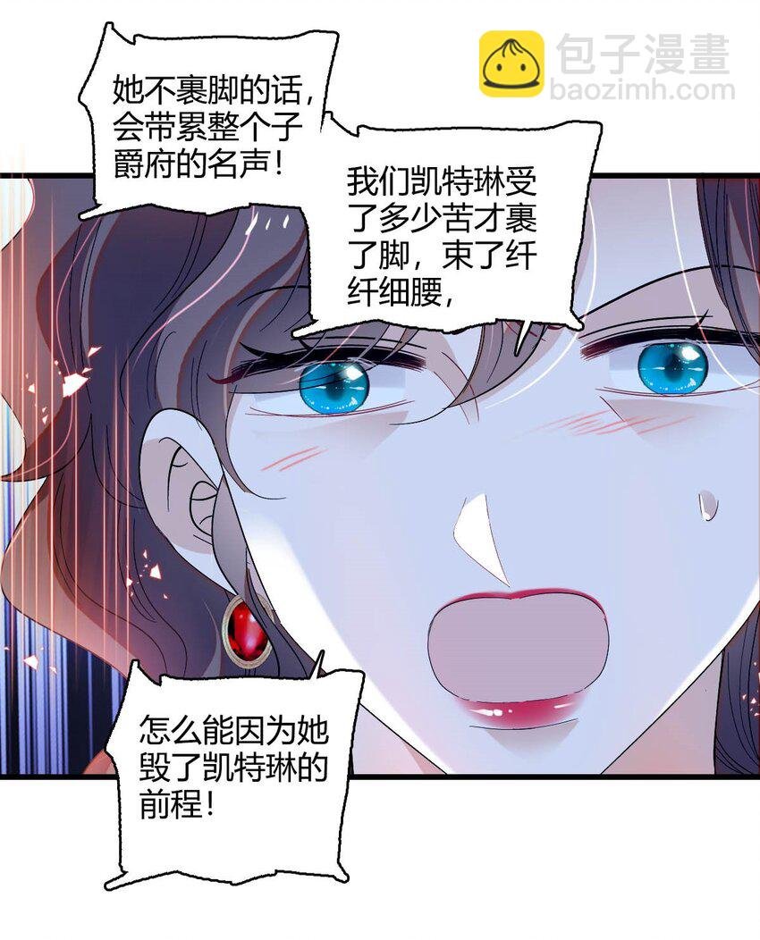 11 该去痛快痛快了