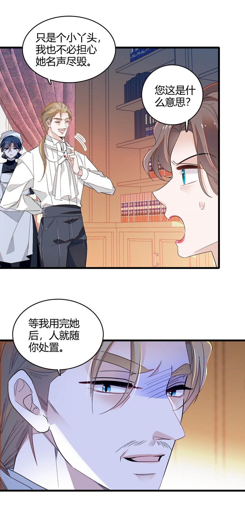 11 该去痛快痛快了