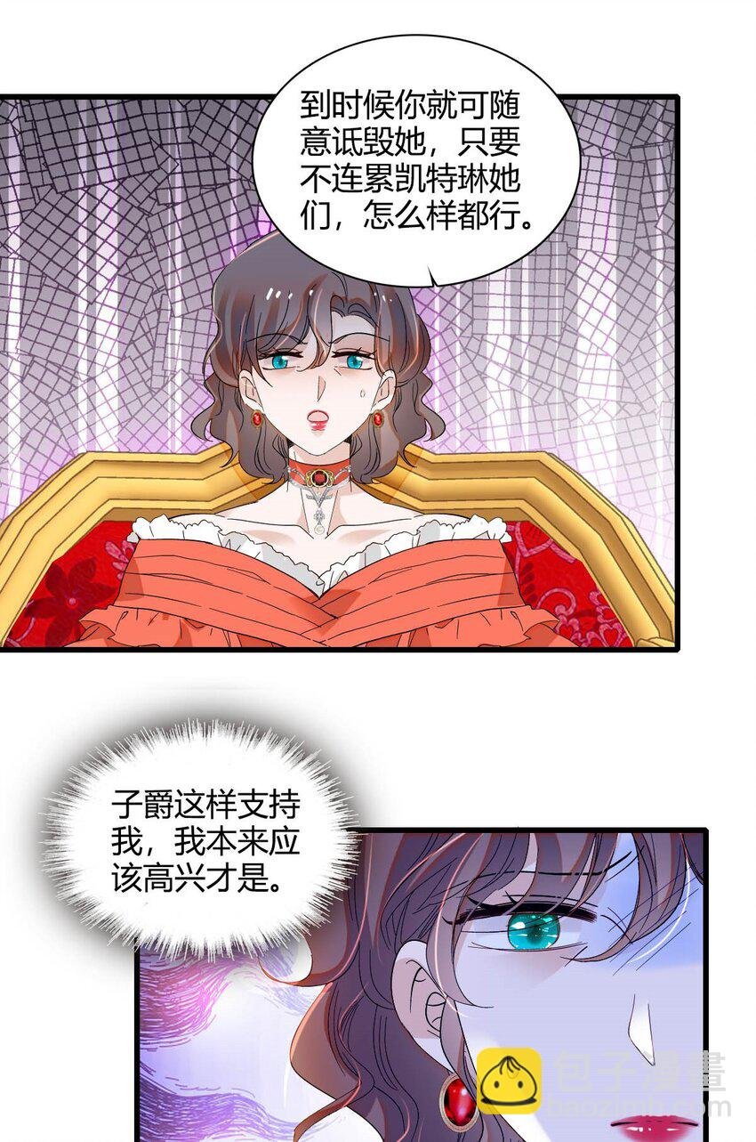 11 该去痛快痛快了