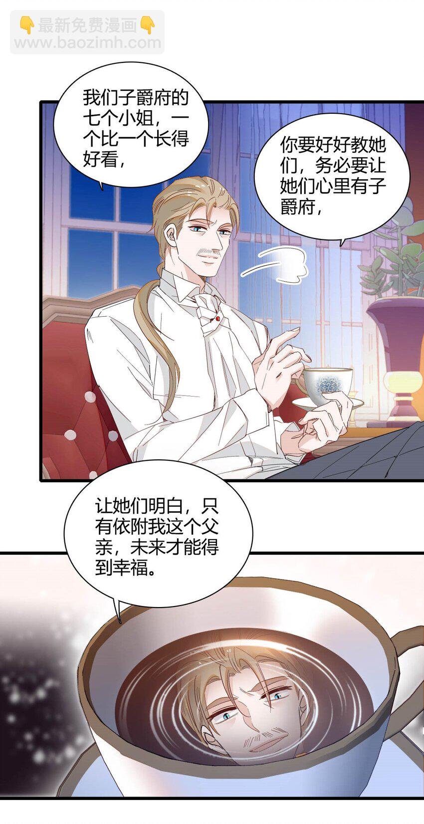 11 该去痛快痛快了