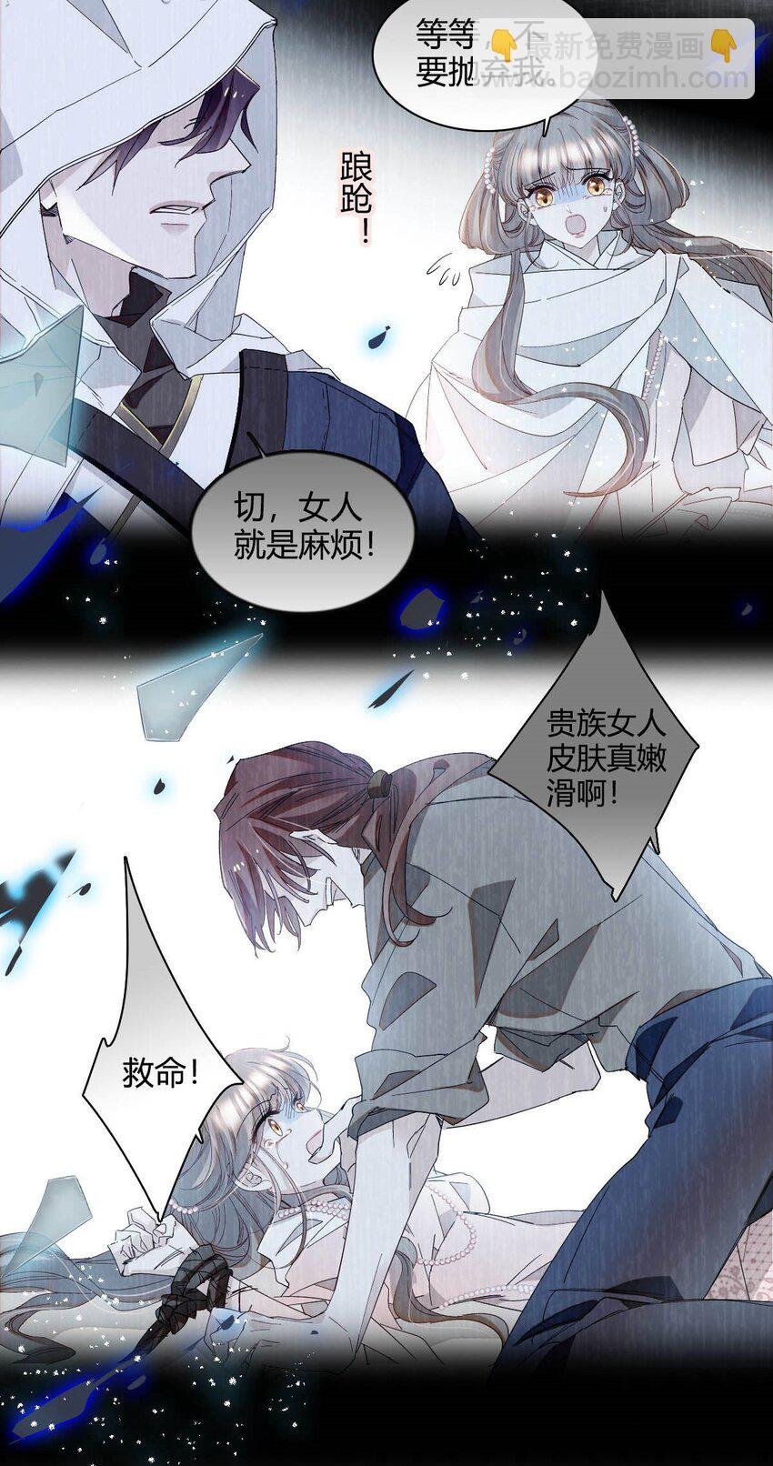 11 该去痛快痛快了