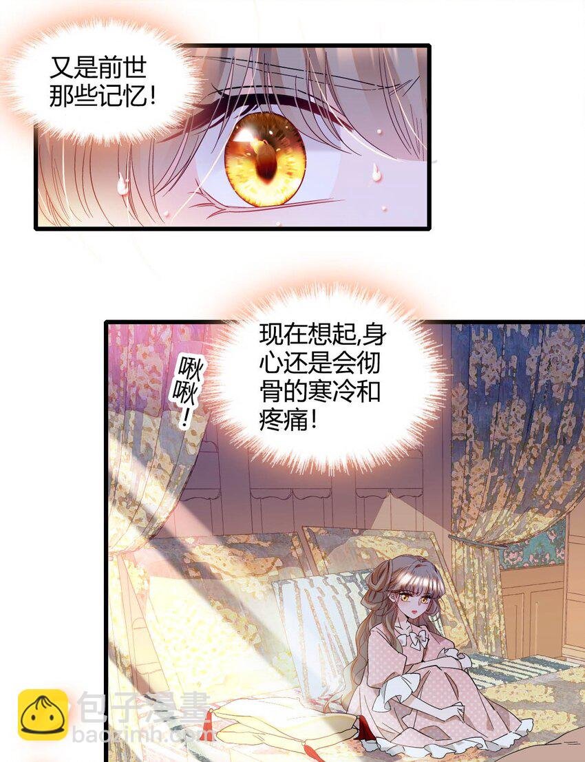 11 该去痛快痛快了