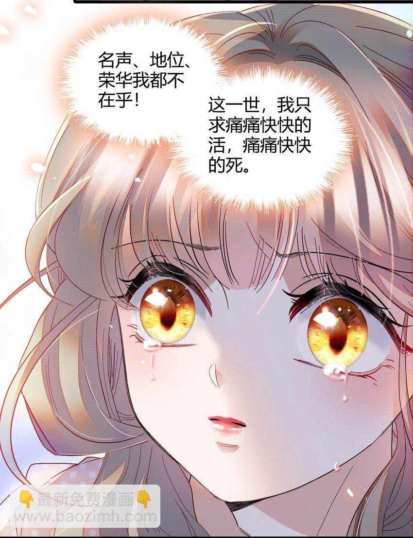 11 该去痛快痛快了