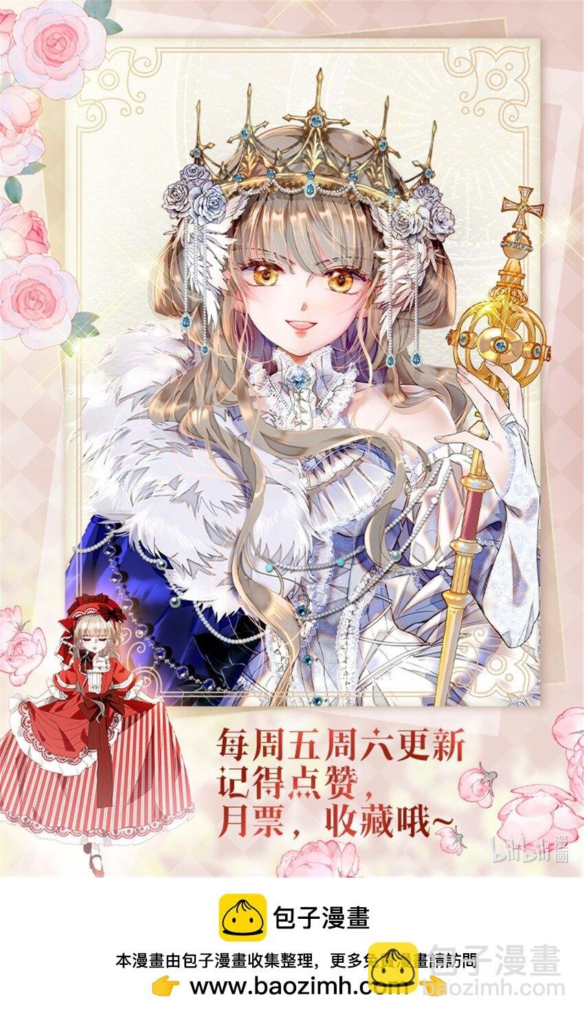 11 该去痛快痛快了