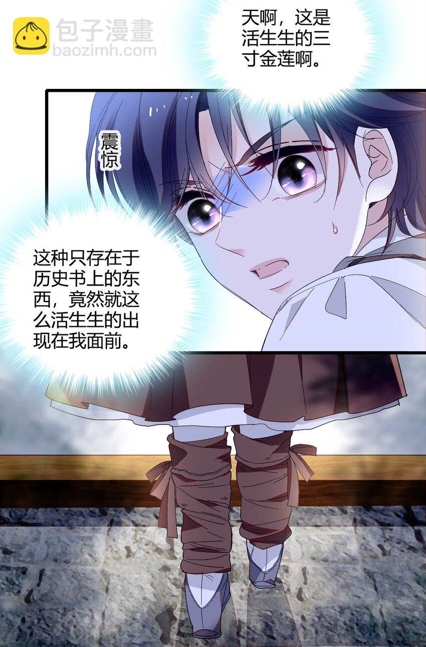 12 你是仆，我是主！