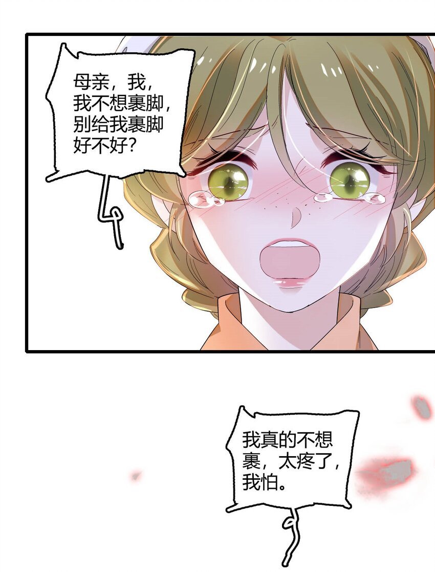 12 你是仆，我是主！