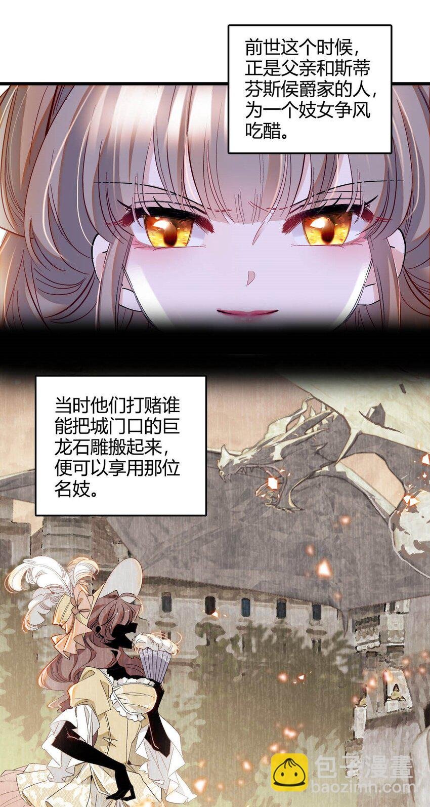 12 你是仆，我是主！