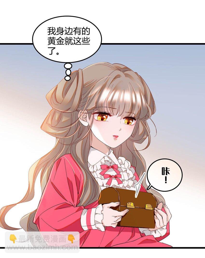 12 你是仆，我是主！