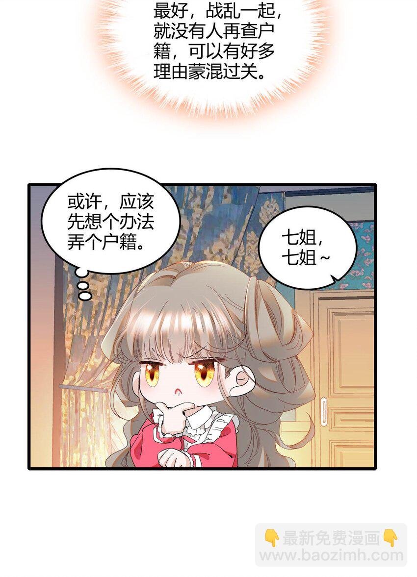 12 你是仆，我是主！