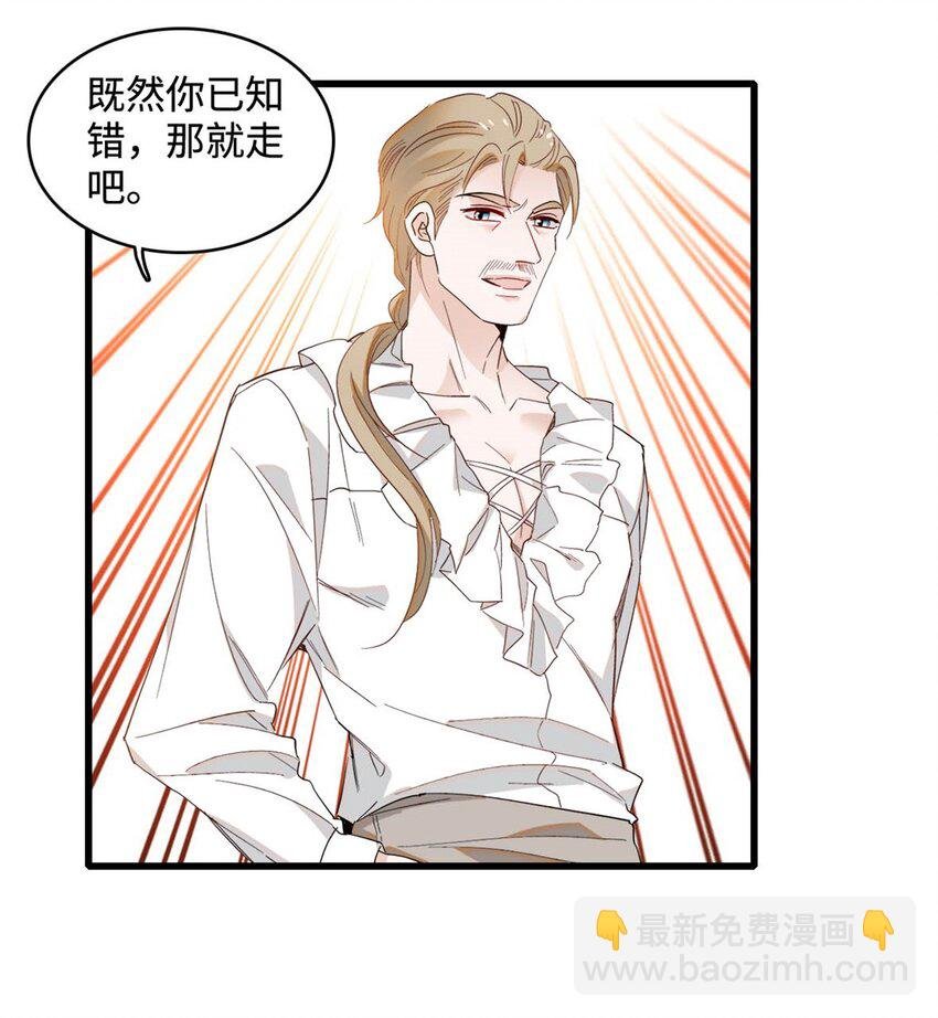 13 我可是王室女