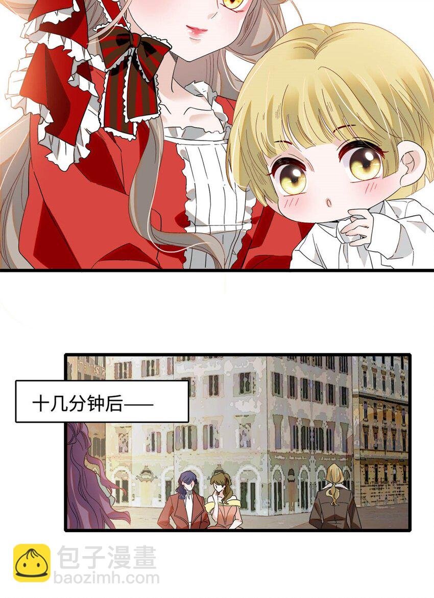 13 我可是王室女