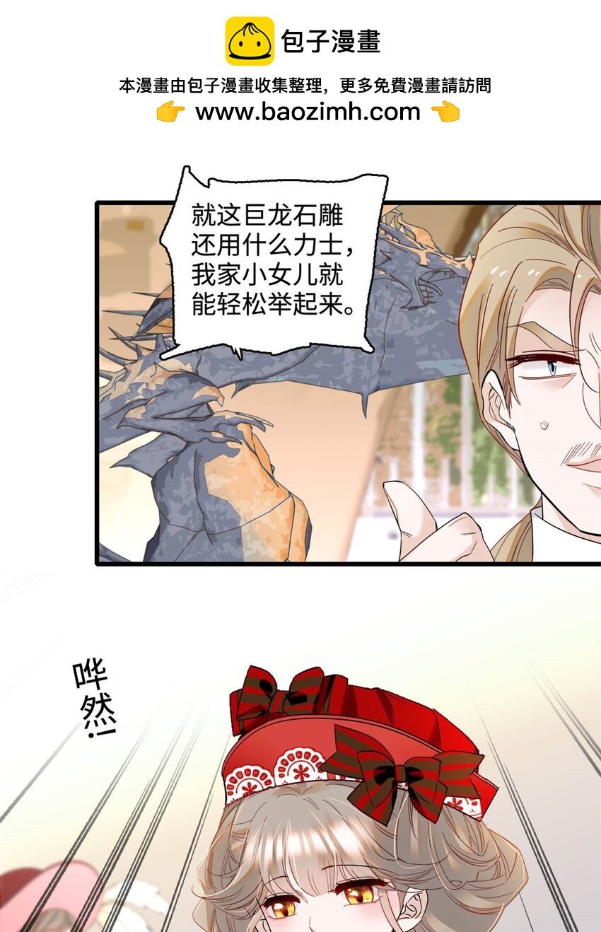 13 我可是王室女