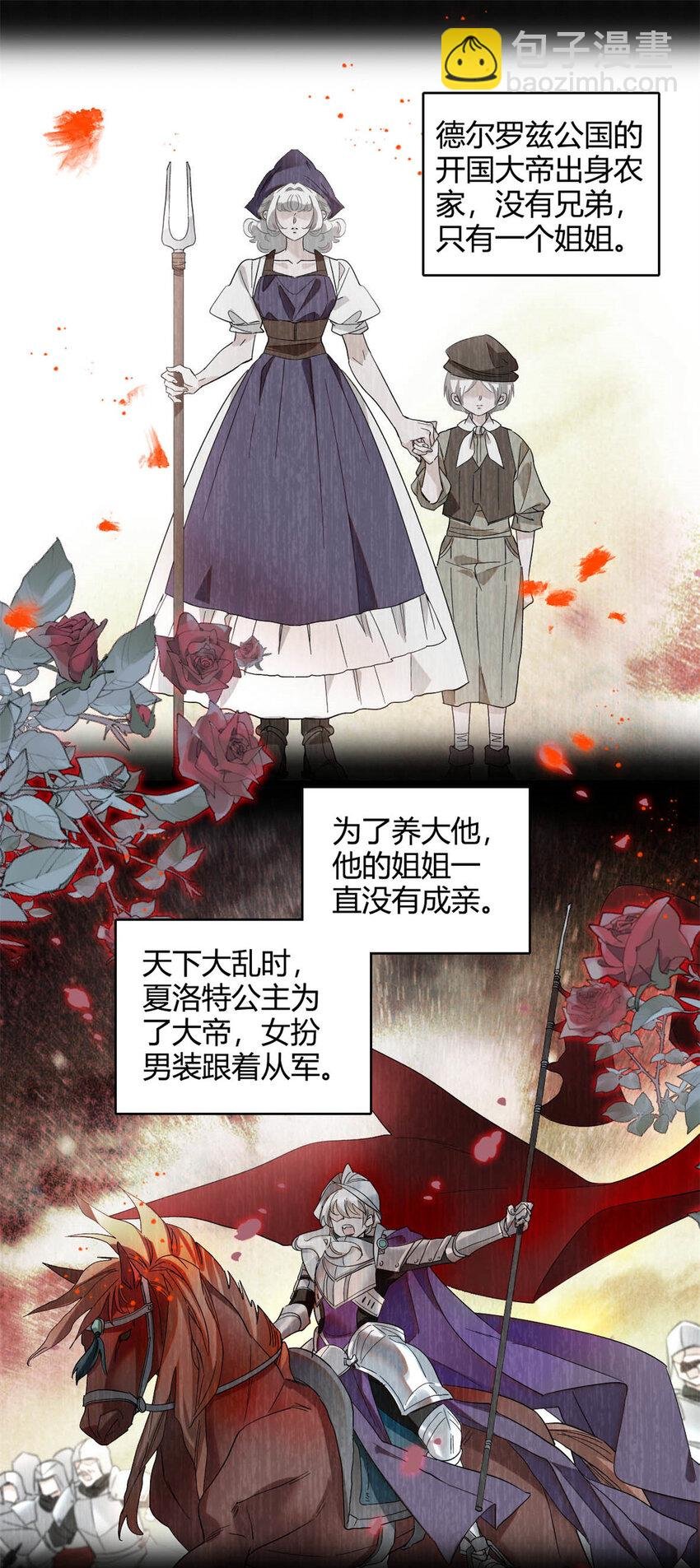 14 愿赌服输