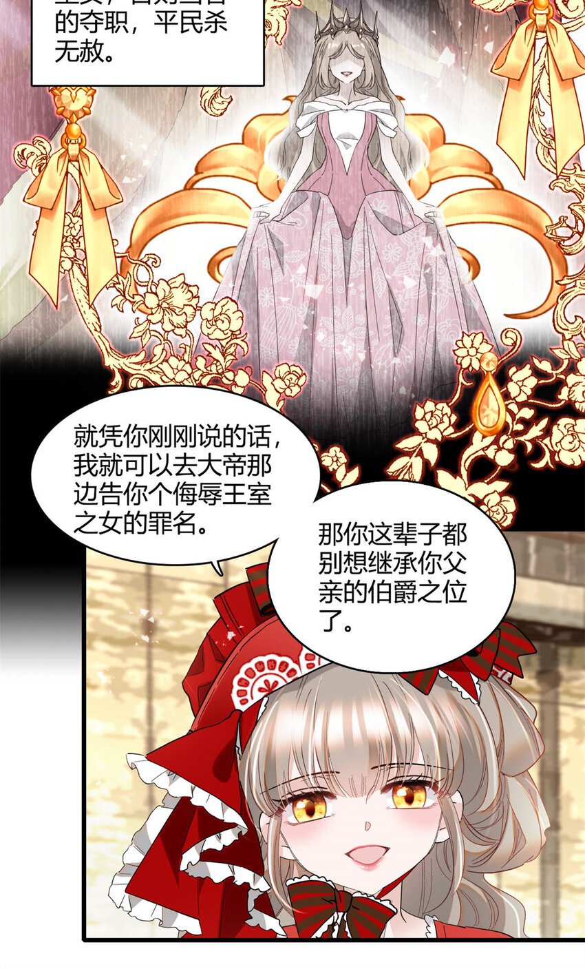 14 愿赌服输