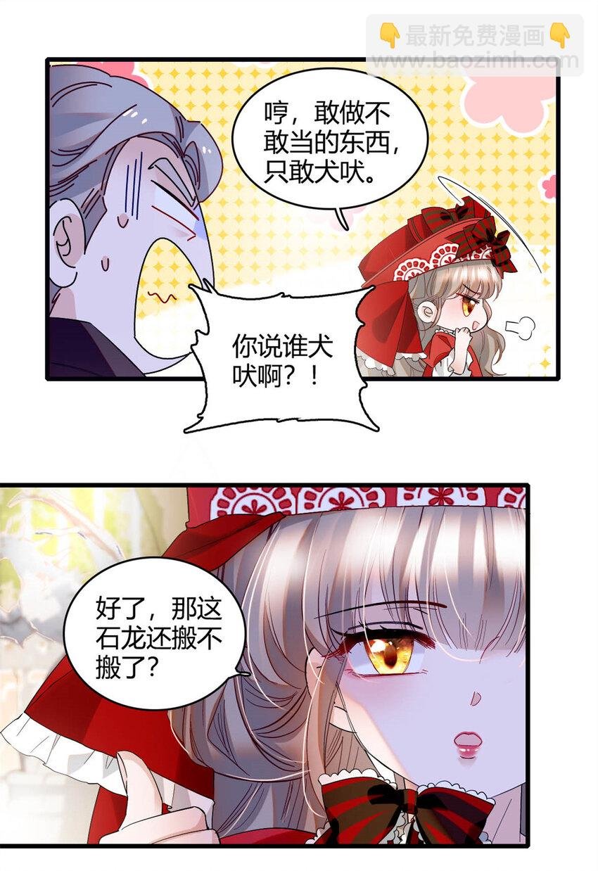 14 愿赌服输