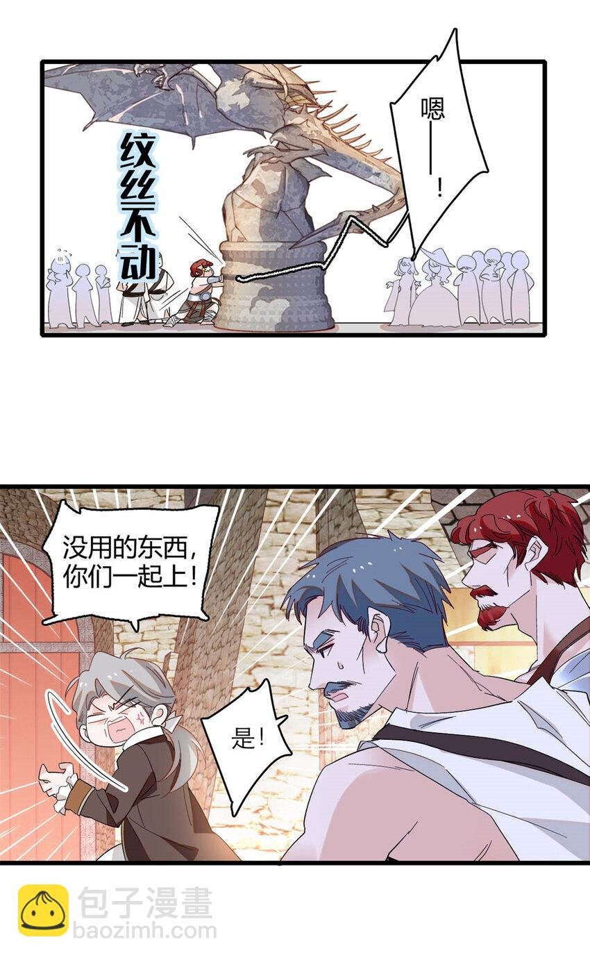 14 愿赌服输