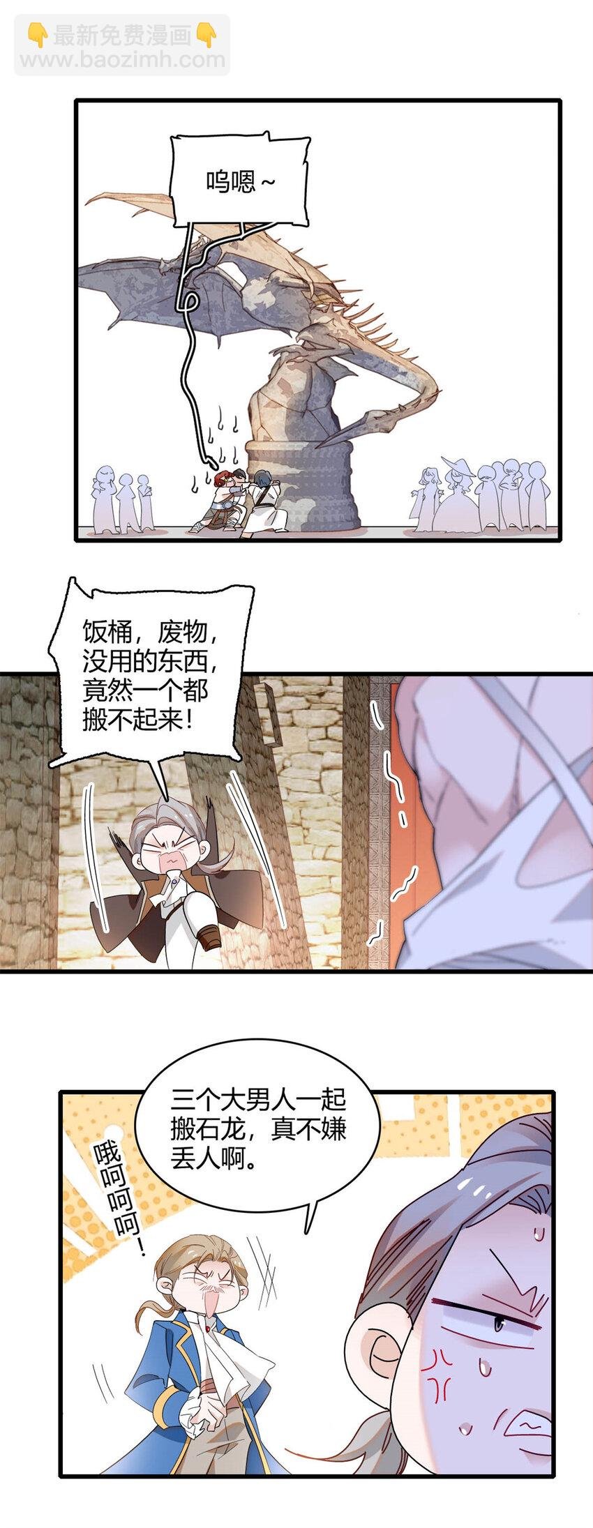 14 愿赌服输