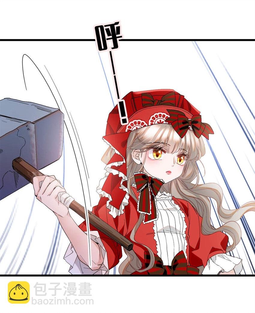 14 愿赌服输