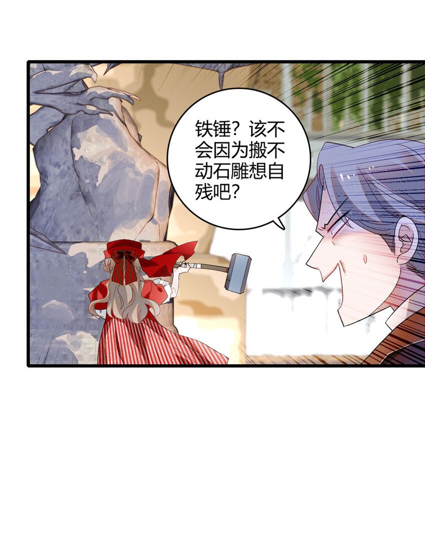 14 愿赌服输