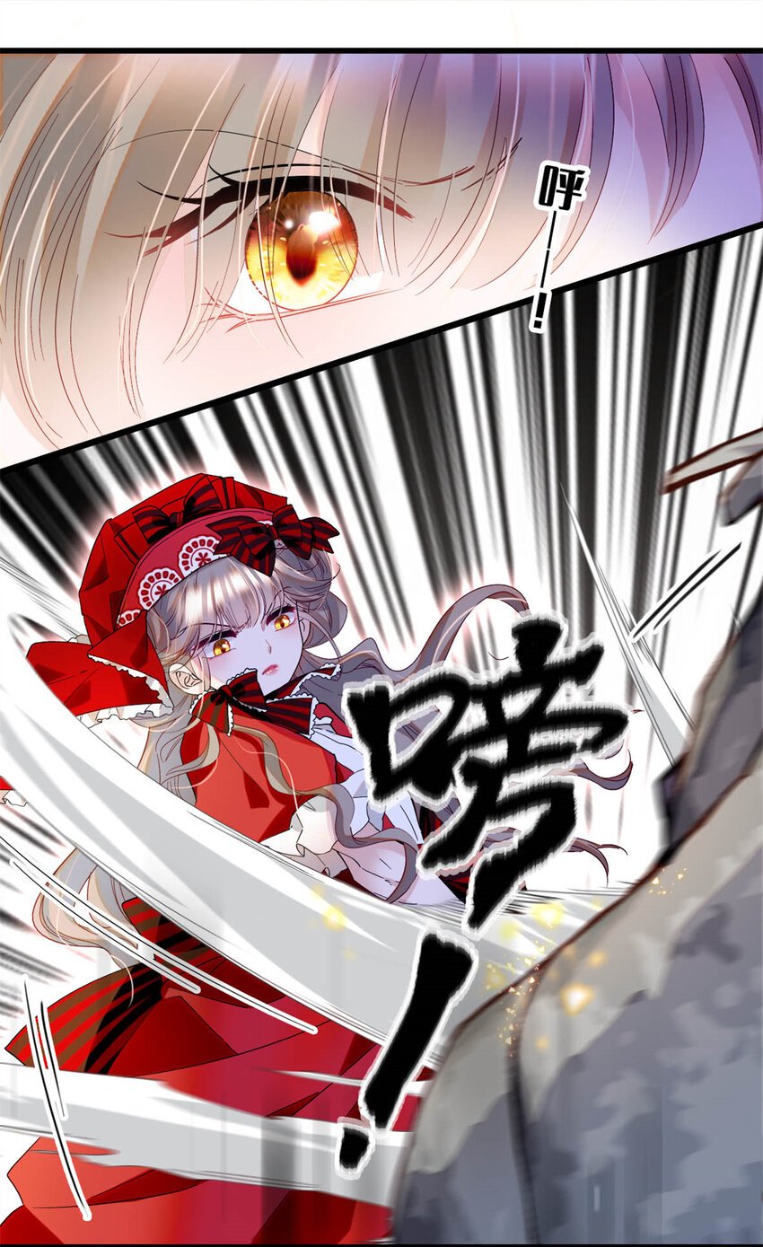 14 愿赌服输
