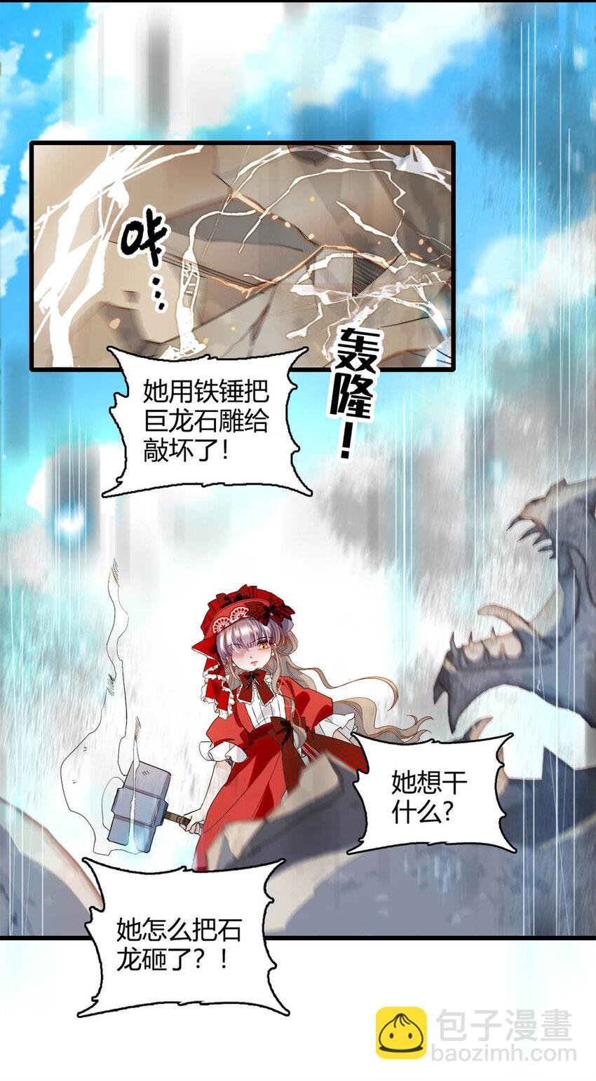 14 愿赌服输
