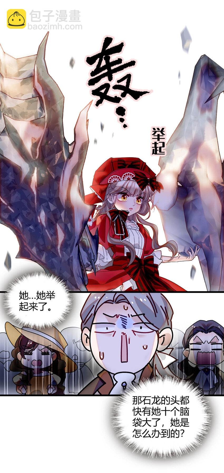 14 愿赌服输