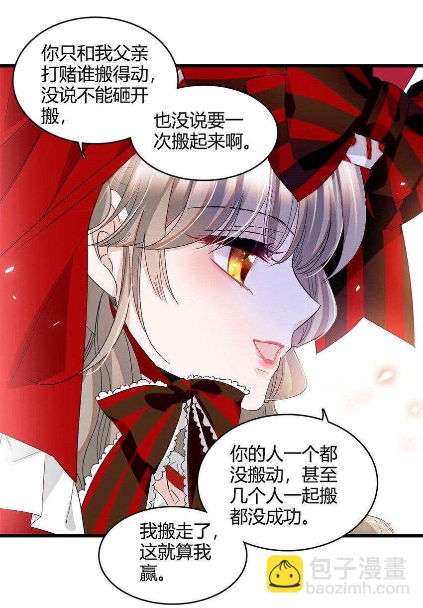 14 愿赌服输