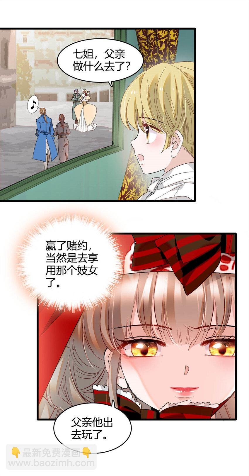 14 愿赌服输