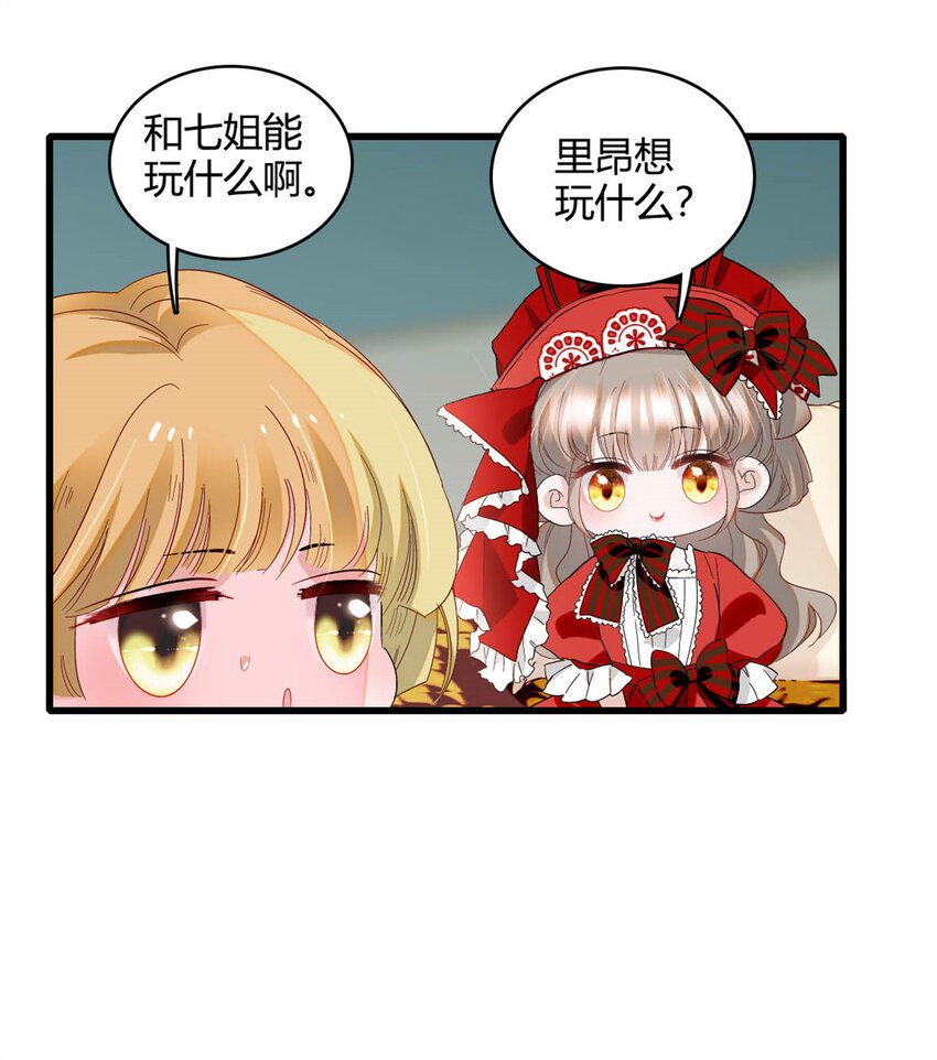 14 愿赌服输