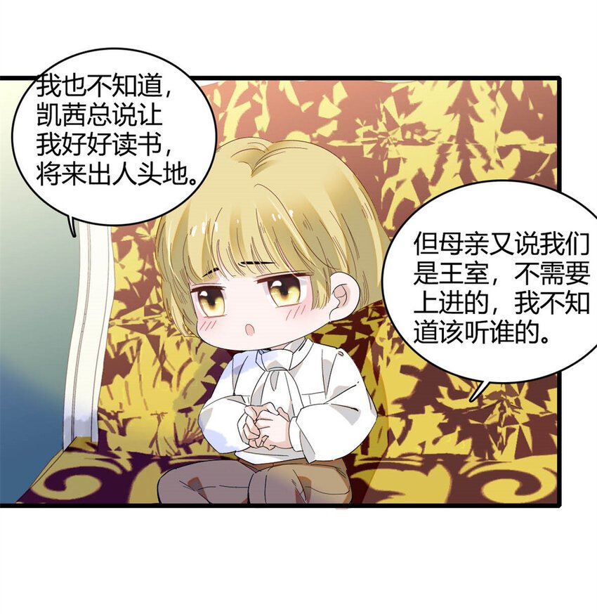14 愿赌服输