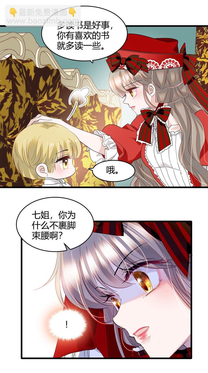 14 愿赌服输