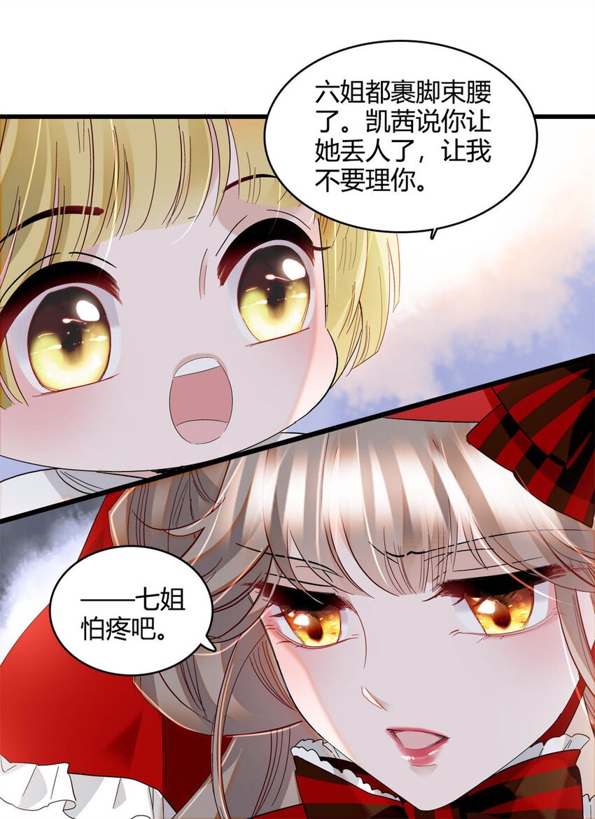 14 愿赌服输
