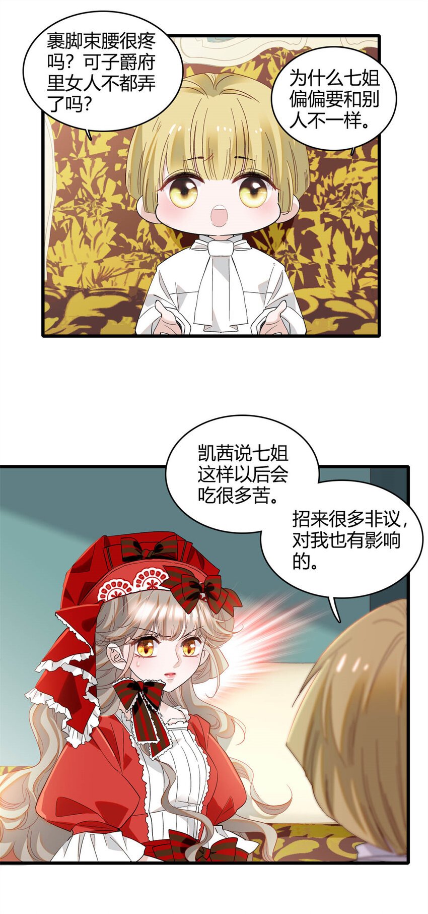 14 愿赌服输