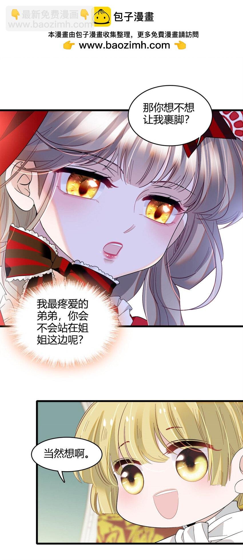 14 愿赌服输