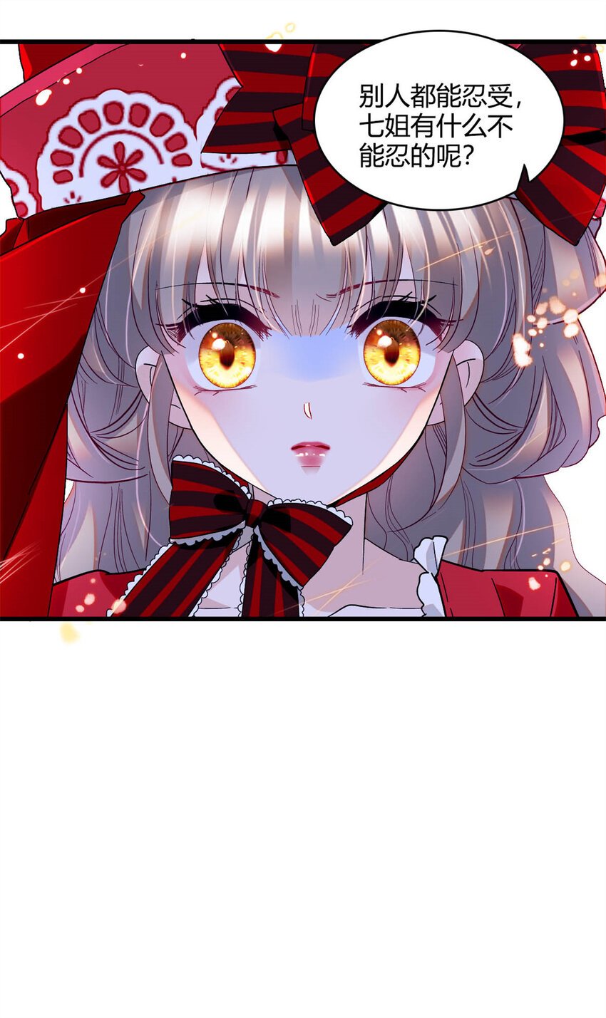 14 愿赌服输