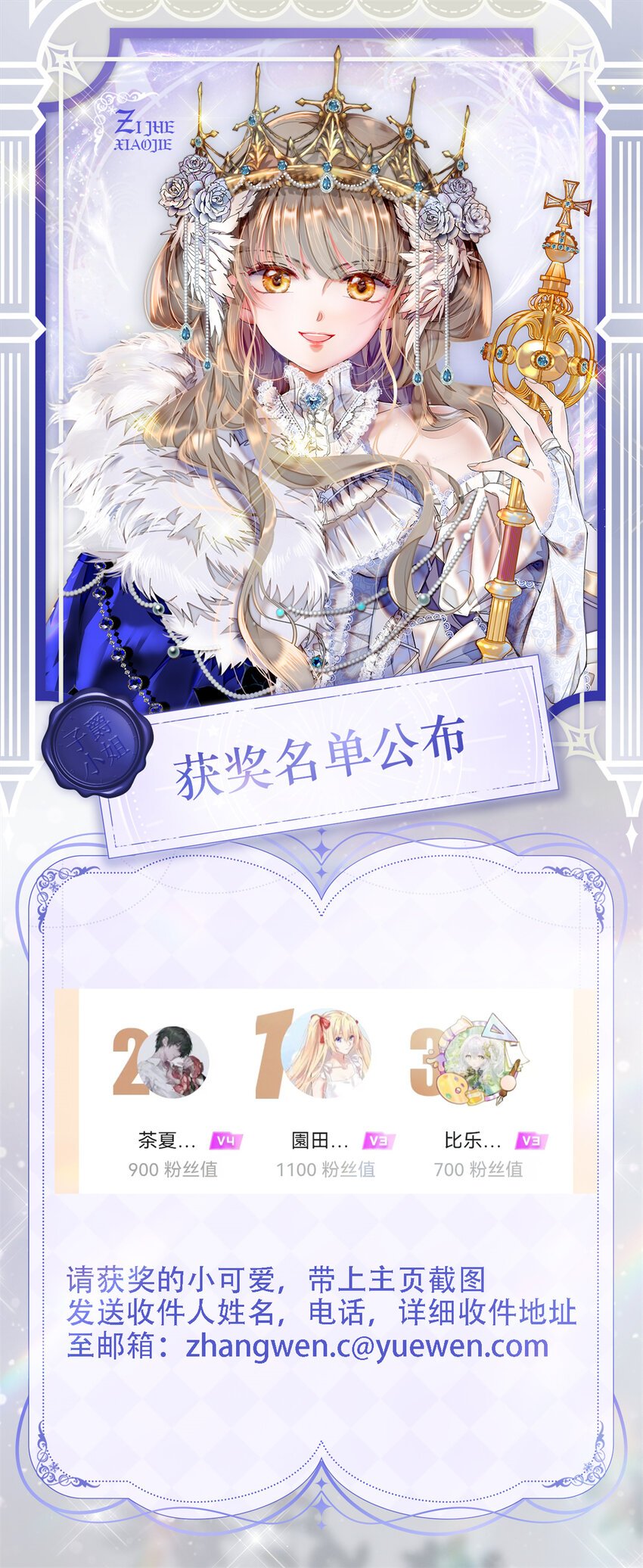 14 愿赌服输