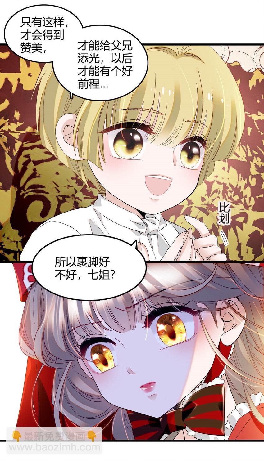 15 这就是我梦想的生活