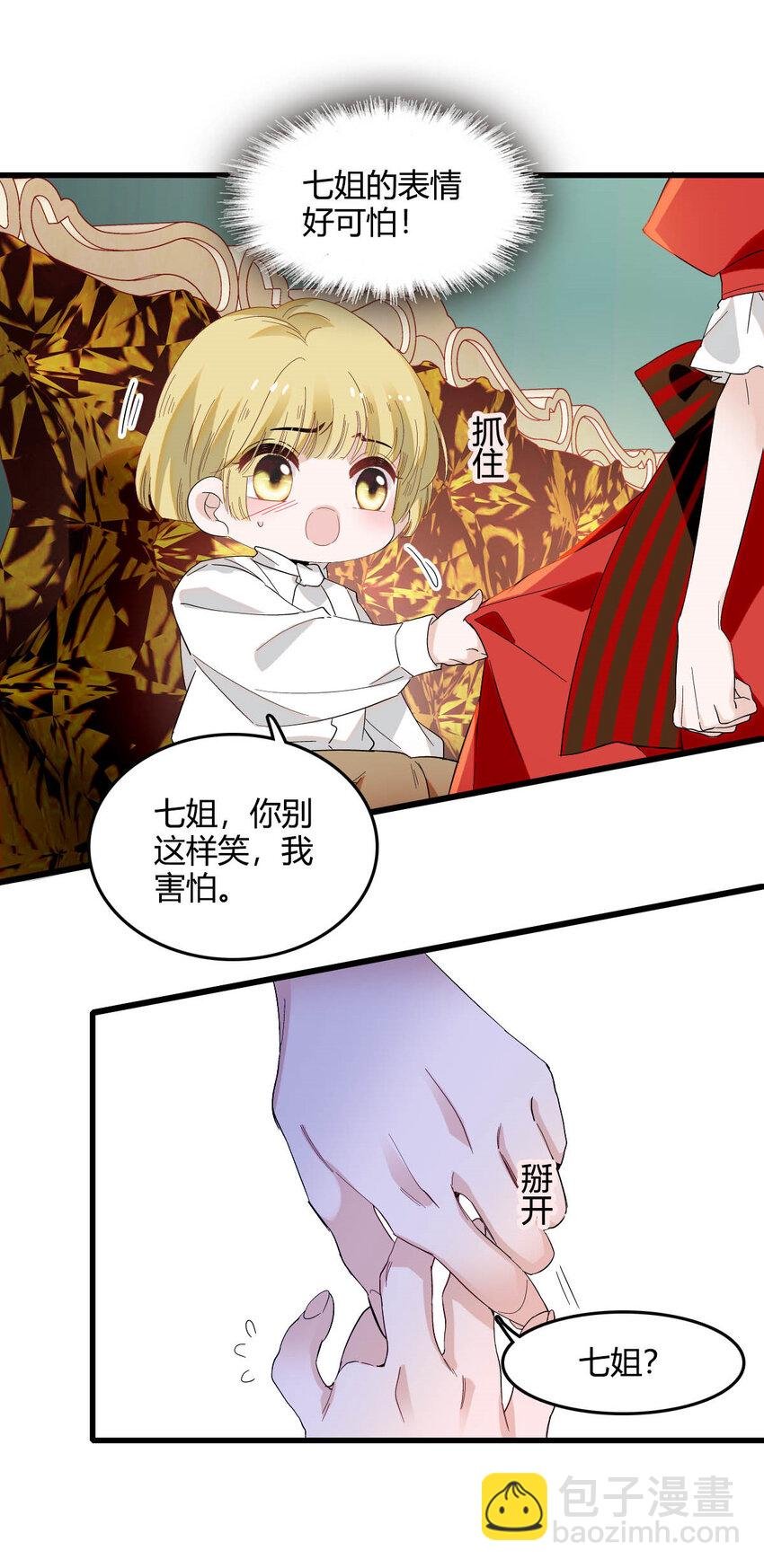 15 这就是我梦想的生活