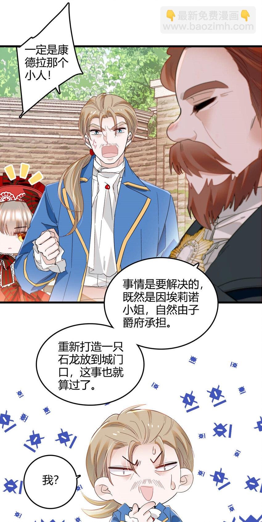 15 这就是我梦想的生活