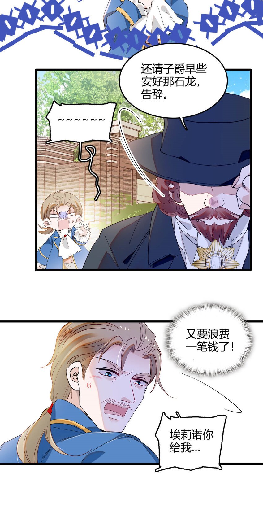 15 这就是我梦想的生活
