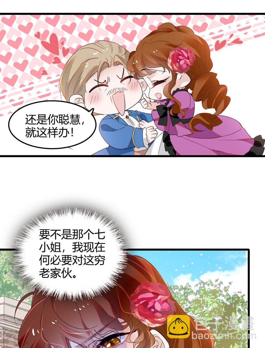 15 这就是我梦想的生活
