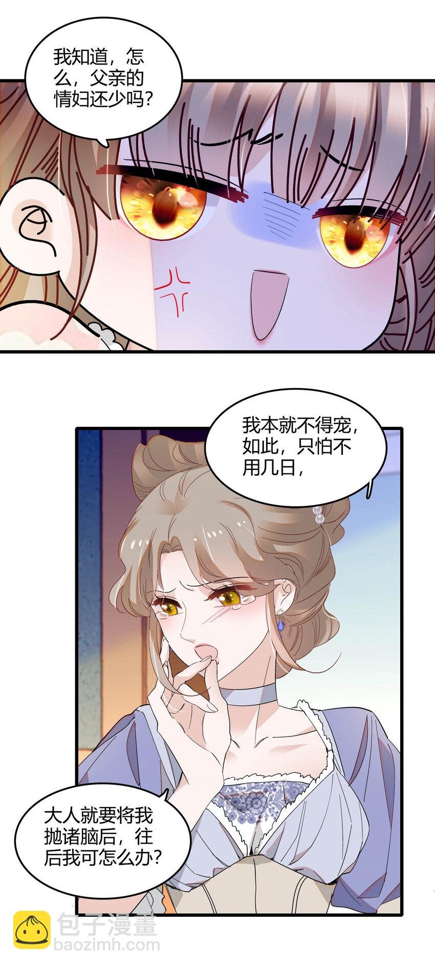 15 这就是我梦想的生活